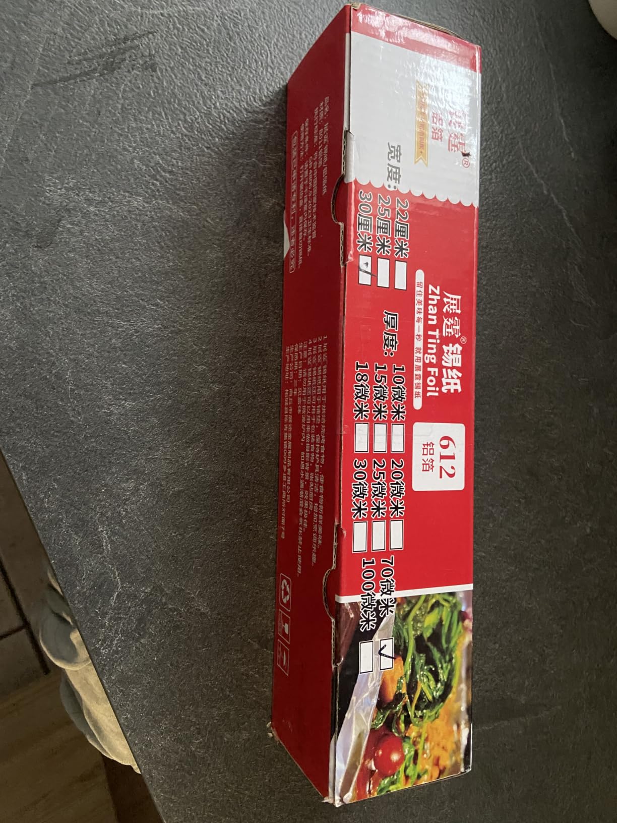 BENECREAT Rouleau Aluminium Argenté 10m x 200mm