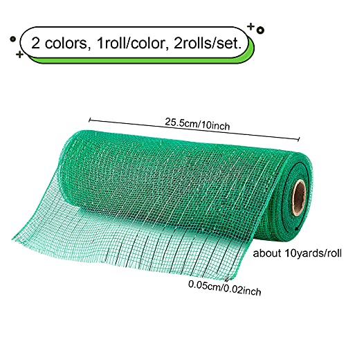 BENECREAT Ruban Maille Métallique 2x9m Rouge Vert 25,5cm